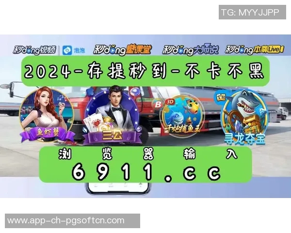 pg电子爆分视频双喜临门-PG电子爆分视频双喜临门—喜迎成功与快乐翻倍-pg电子爆分视频双喜临门