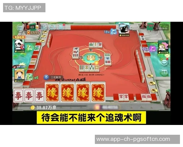 麻将胡了四川麻将辅助-探索麻将策略之秘，四川麻将的辅助艺术与挑战奥秘-麻将胡了四川麻将辅助