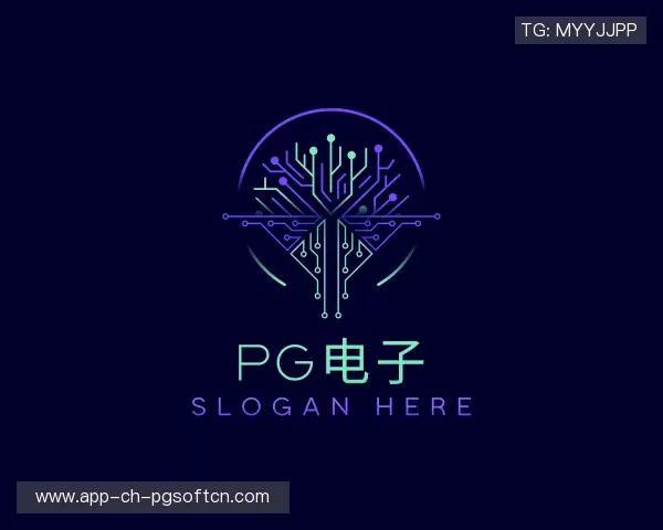 关于PG